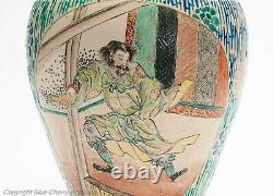 Large Meiji Japanese Nishida Satsuma Pottery Vase Warrior & Martial Arts Figures