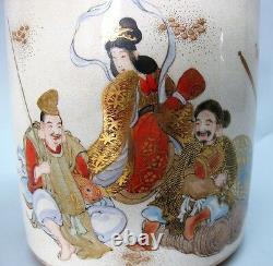 Large Mid-19th C. JAPANESE SATSUMA Lidded Vase with Court Figures c. 1860 antique