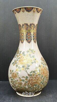 Large Museum Quality Japanese Edo Gosu-Blue Satsuma Vase