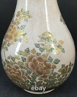 Large Museum Quality Japanese Edo Gosu-Blue Satsuma Vase