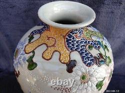 Large Signed 32cm Japanese Satsuma Footed Moriage Vase Hand Painted Enamel