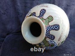 Large Signed 32cm Japanese Satsuma Footed Moriage Vase Hand Painted Enamel