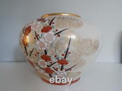 Large Vintage Japanese Satsuma Bulbous Vase signed to base