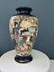 Large Vintage Japanese Satsuma Hand Painted Porcelain Vase