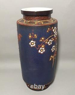 Large marked Kinkozan Moriage Japanese Satsuma Vase Blue with Cherry Blossom