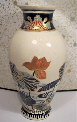 Lovely Early Antique Japanese Satsuma Ceramic Vase Lotus Water Plants Gosu Blue