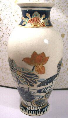 Lovely Early Antique Japanese Satsuma Ceramic Vase Lotus Water Plants Gosu Blue