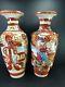 Lovely Pair Of Vintage Red Satsuma Vases Japanese 31cm