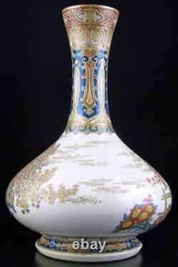 MEIJI Era Satsuma ware Vase Pot 8.3 inch tall Japanese Antique porcelain