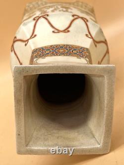 Magnificent Japanese Edo Meiji Satsuma Vase Attrib. To Chin Jukan
