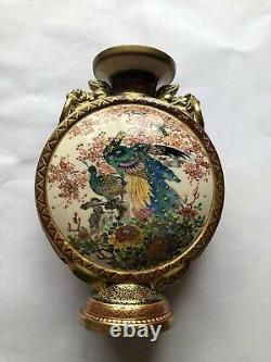 Magnificent Japanese Satsuma Peacock Decorated Moon Flask Vase 7.625