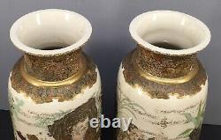 Magnificent Pair of Japanese Meiji Satsuma Vases by Chin Jukan