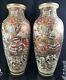 Massive Antique Pair Of Japanese Satsuma Porcelain Vases c1900 23
