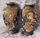 Matched Pair Japanese Meiji Satsuma Bead & Moriage Square Vases Signed Unzan