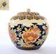 Meiji Japanese Imperial Gosu Satsuma Earthenware Ginger Jar Covered Vase Mk