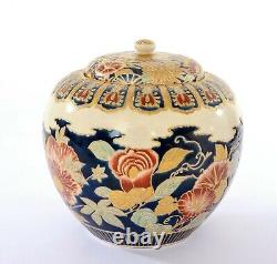 Meiji Japanese Imperial Gosu Satsuma Earthenware Ginger Jar Covered Vase Mk