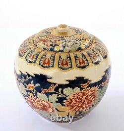 Meiji Japanese Imperial Gosu Satsuma Earthenware Ginger Jar Covered Vase Mk