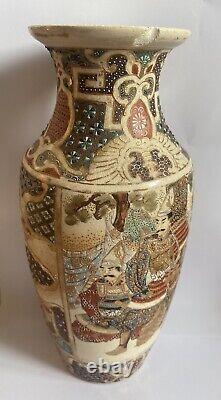 Meiji Satsuma Style Vase 24 cm Tall Men