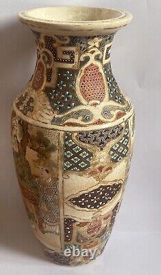 Meiji Satsuma Style Vase 24 cm Tall Men