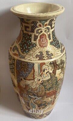 Meiji Satsuma Style Vase 24 cm Tall Men