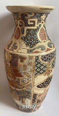 Meiji Satsuma Style Vase 24 cm Tall Men