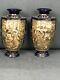 Mid C20th Large 31cm High Pair Of Satsuma Vases Great Condition Mark To Base