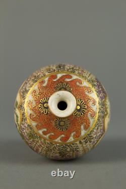 Miniature Satsuma Vase Meiji Period Hozan