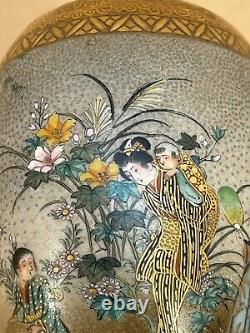 Museum Japanese Meiji Satsuma Vase Signed Kozan