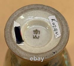 Museum Japanese Meiji Satsuma Vase Signed Kozan