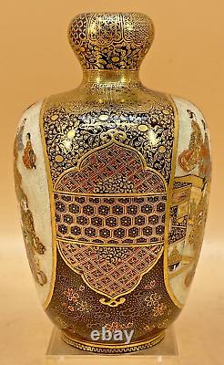 Museum Japanese Meiji Satsuma Vase With People & Floral Design By Kinkozan