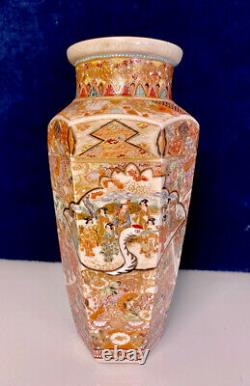 Museum Japanese Satsuma Vase CRANE Tales SHOGUN MEIJI SIGNED KINKOZAN