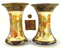 N712 Pair Antique Japanese Meiji Satsuma Pottery Blue Ground Flared Vases