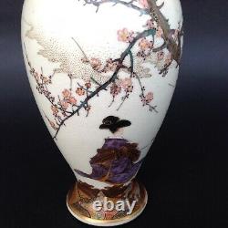 Okamoto Ryozan For Yasuda Trading Company Japan Kyoto Satsuma Vase Meiji Period