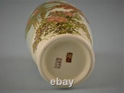 Old Japanese Satsuma porcelain vase, 20thC