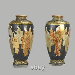 Pair Antique 19C Japanese Satsuma Vase Japanese Satsuma ware Lovely ladies