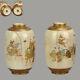 Pair Antique 19th C Japanese Satsuma Shozan Vase Japan Figures BOW PRACTICE