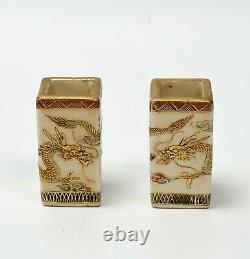 Pair Japanese Satsuma Hand Painted Porcelain Miniature Rectangular Dragon Vases
