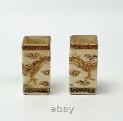 Pair Japanese Satsuma Hand Painted Porcelain Miniature Rectangular Dragon Vases