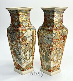 Pair Japanese Satsuma Hand Painted Porcelain Rhombus Lobed Vases, Meiji Period