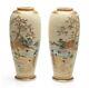 Pair Japanese Satsuma Ware Vases by Koshida Meiji Period c1890