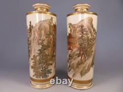 Pair Of Japanese Meiji Period Satsuma Mountain Vase By Kozan