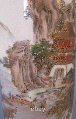 Pair Of Japanese Meiji Period Satsuma Mountain Vase By Kozan