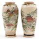 Pair Of Japanese Satsuma Vases Finely Decorated with Landscapes