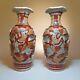 Pair Of Vintage 20th Century Japanese Satsuma Vases Hand Painted, Red