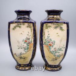 Pair of Antique Japanese Blue-Ground Satsuma Vases by Kusube Sennosuke Meiji Era