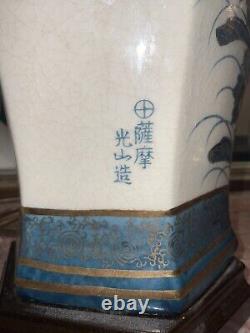 Pair of Antique Japanese Satsuma Vases Lamps
