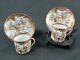 Pair of Early 20th Century Japanese Satsuma Coffee Cups & Saucers c. 1900-20s