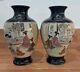 PairAntique circa 1900 Japanese Satsuma Mirrored vases Rich Colbolt Blue Marked