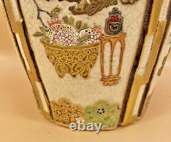 Palace Japanese Meiji Satsuma Vase With Various Designs By Makuzu Kozan