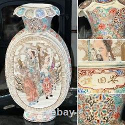 RARE 13.5 ANTIQUE JAPANESE SATSUMA MOON VASE Gilt Gosu Blue C1850 Att KINKOZAN